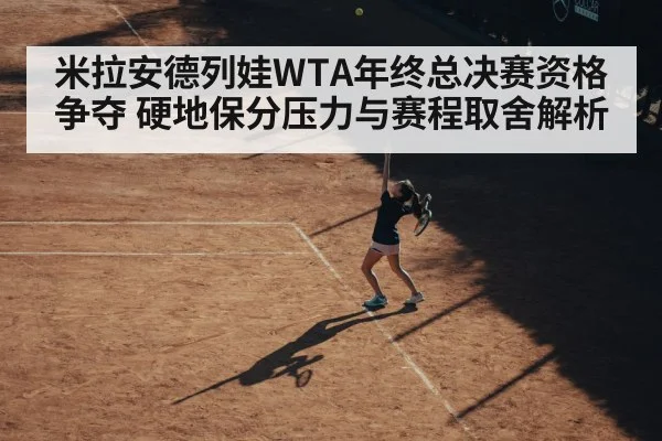 female tennis player serving hard court